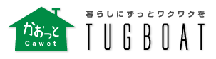 北九州市の不動産会社 株式会社タグボート